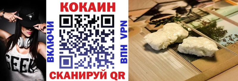 Cocaine 99%  блэк спрут вход  Острогожск 