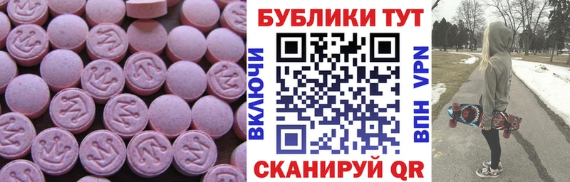ЭКСТАЗИ Cube  Острогожск 