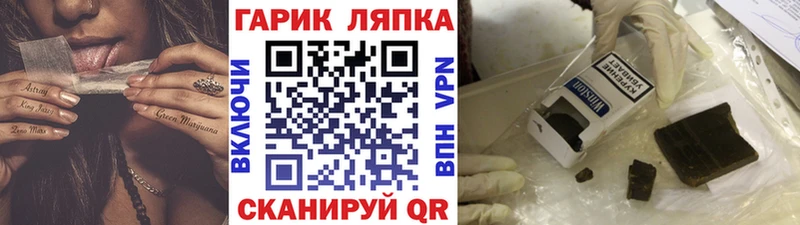 ГАШИШ AMNESIA HAZE  где купить наркоту  Острогожск 