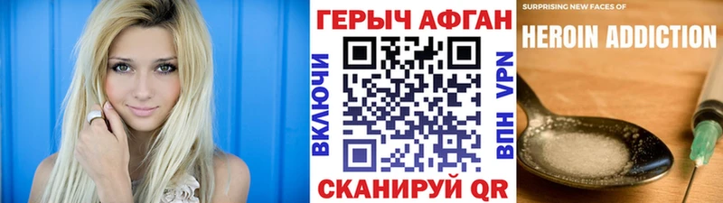 ГЕРОИН гречка Острогожск