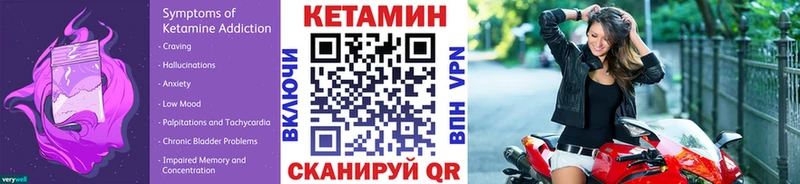 Кетамин ketamine  Острогожск 
