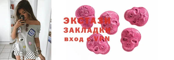 круглые Покровск