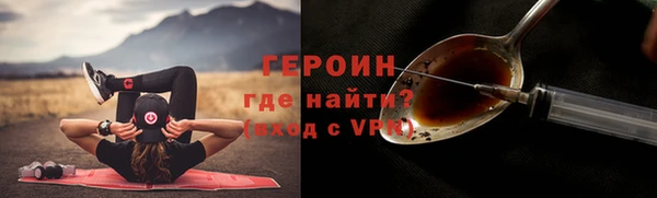 круглые Покровск