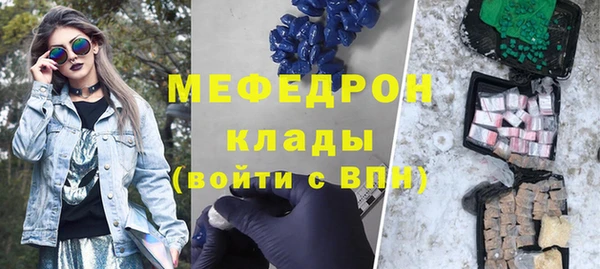 mdma Покачи