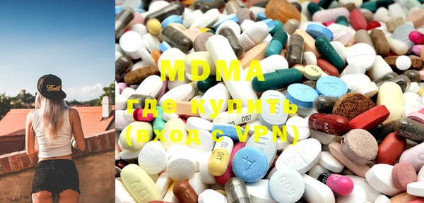 mdma Аркадак