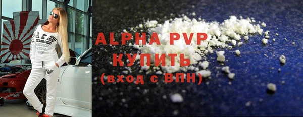 a pvp Армянск