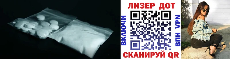 где продают   Острогожск  Лсд 25 экстази кислота 