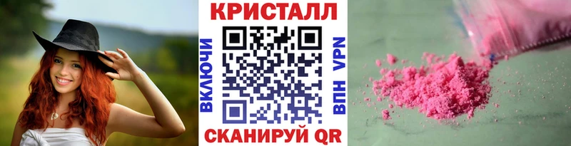 Первитин кристалл  купить наркоту  Острогожск 
