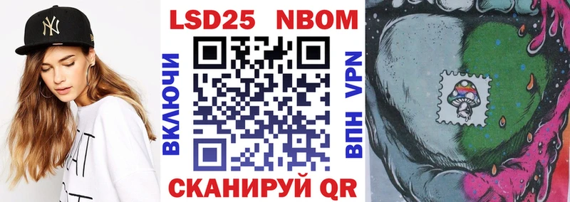Наркотические марки 1500мкг  Острогожск 