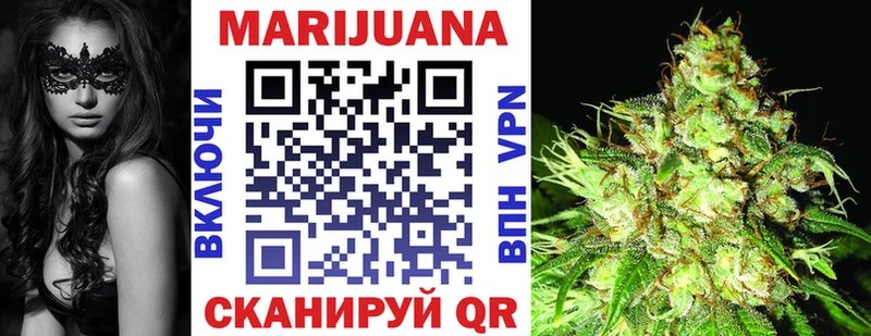 shop официальный сайт  Острогожск  Конопля White Widow  даркнет сайт 